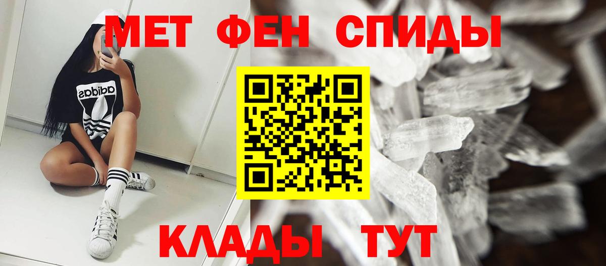 Amphetamine Розовый Ачинск
