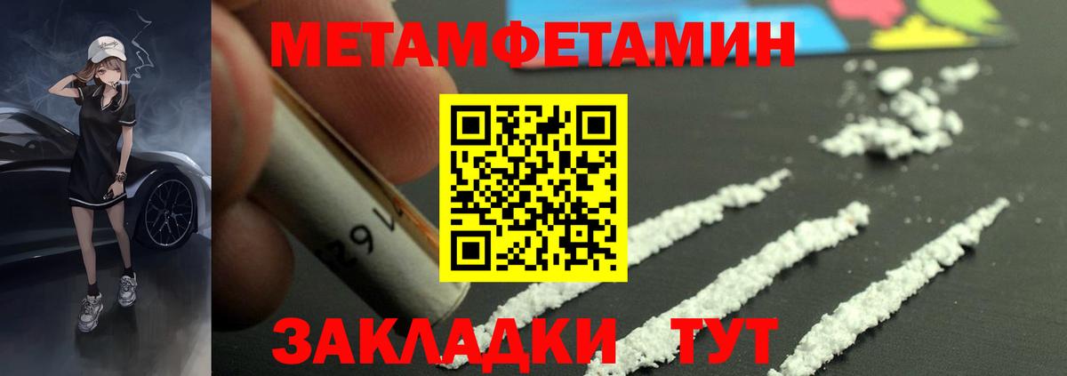 Амфетамин  Amphetamine Premium  Вход с VPN  Ачинск  Амфетамин 