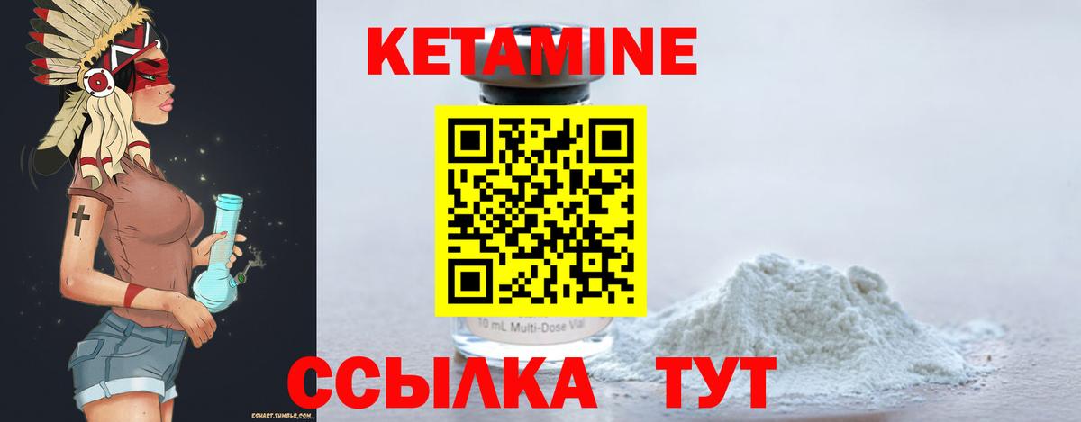 маркетплейс какой сайт  Вход с VPN  Ачинск  ссылка на мегу онион  КЕТАМИН ketamine  Кетамин ketamine 
