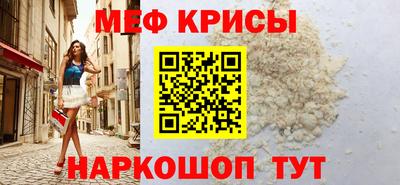 молекула духа Пыть-Ях