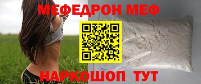 винт Пугачёв