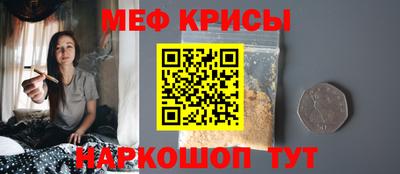 винт Пугачёв