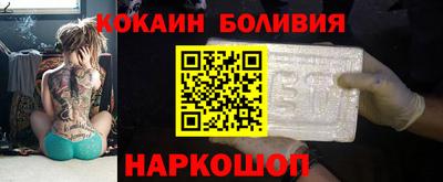 молекула духа Пыть-Ях