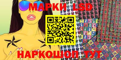 молекула духа Пыть-Ях