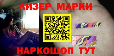 молекула духа Пыть-Ях
