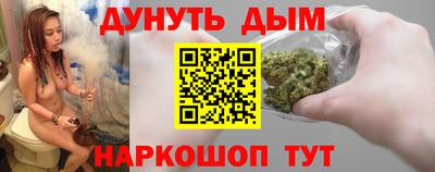 молекула духа Пыть-Ях