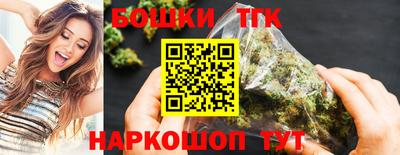молекула духа Пыть-Ях