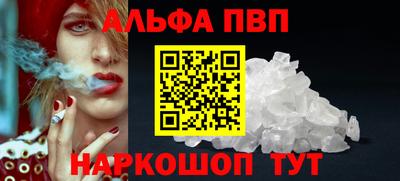 молекула духа Пыть-Ях