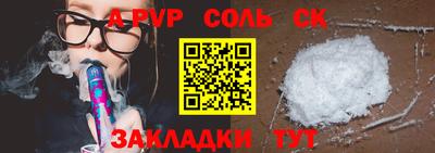 экстази Пушкино