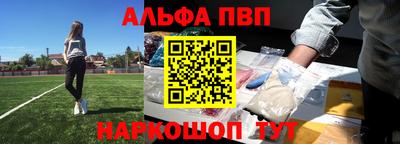 винт Пугачёв