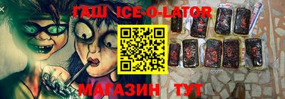 молекула духа Пыть-Ях
