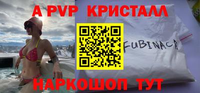 винт Пугачёв