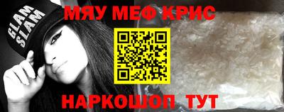 винт Пугачёв