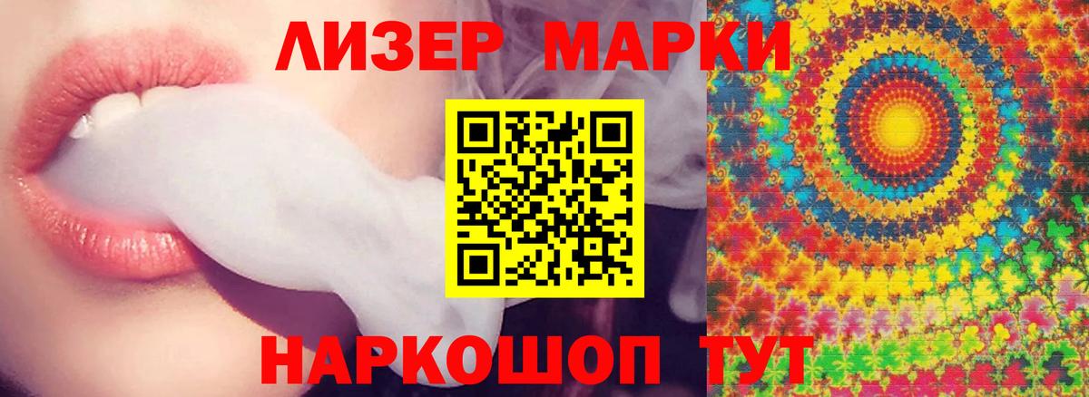ЛСД экстази ecstasy Ачинск