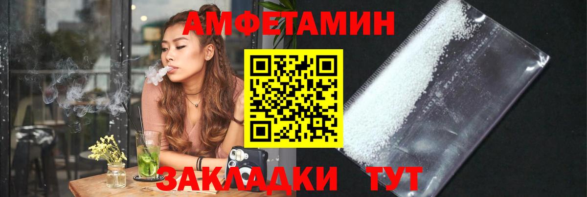 Первитин витя Ачинск